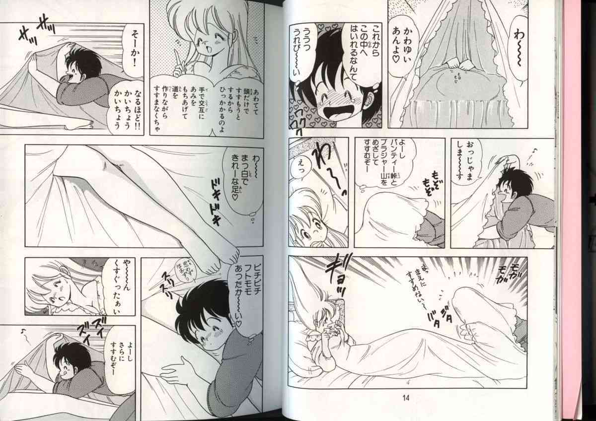 Ikenai! Luna-sensei 4 page 10 full