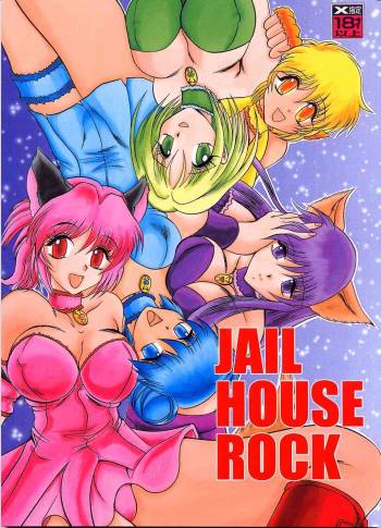 Jail House Rock cover