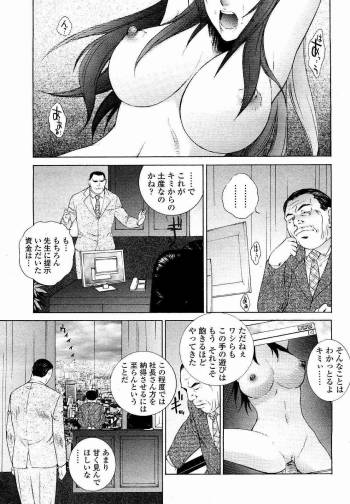 駕籠の鳥 cover
