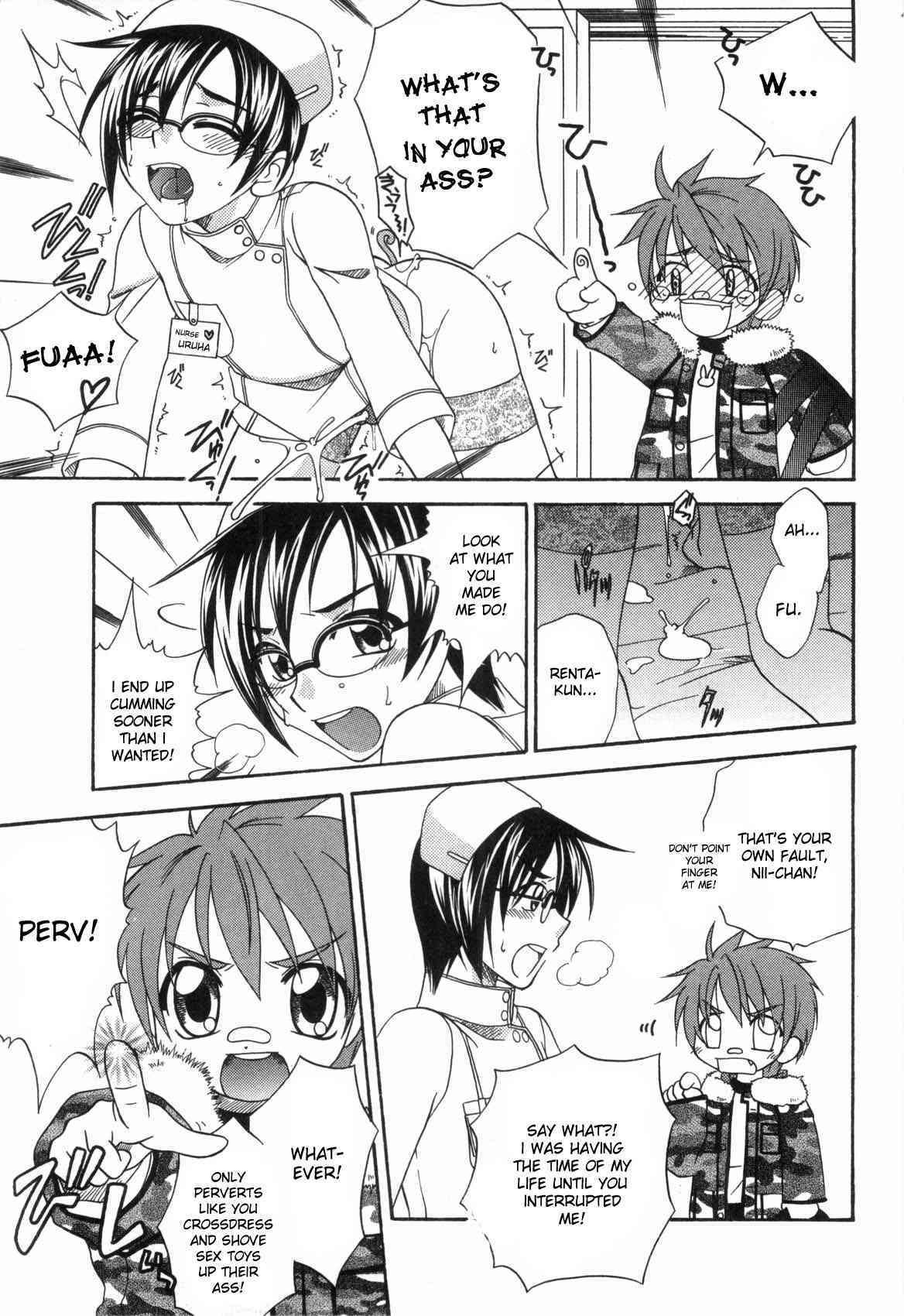 Junk Siblings Ch. 1-3 page 3 full