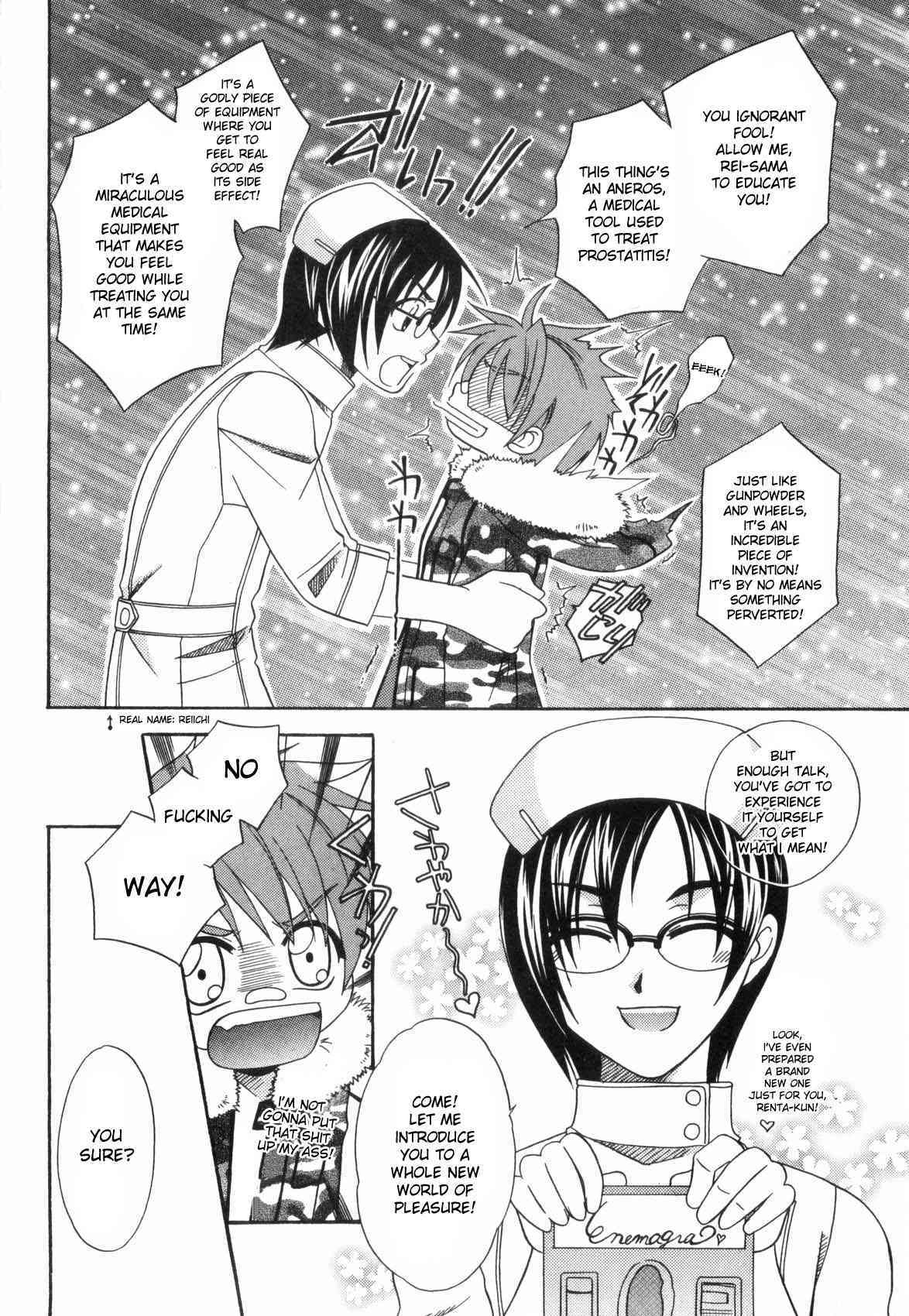 Junk Siblings Ch. 1-3 page 4 full