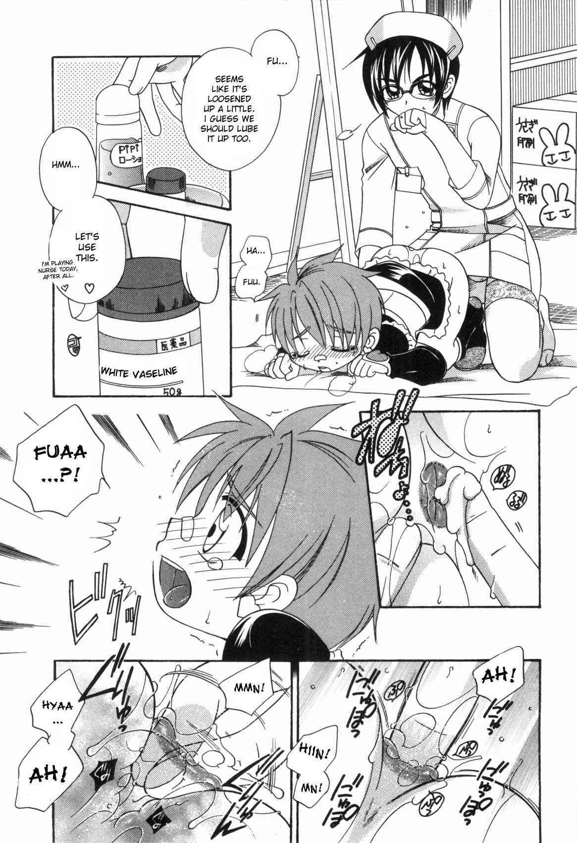 Junk Siblings Ch. 1-3 page 9 full