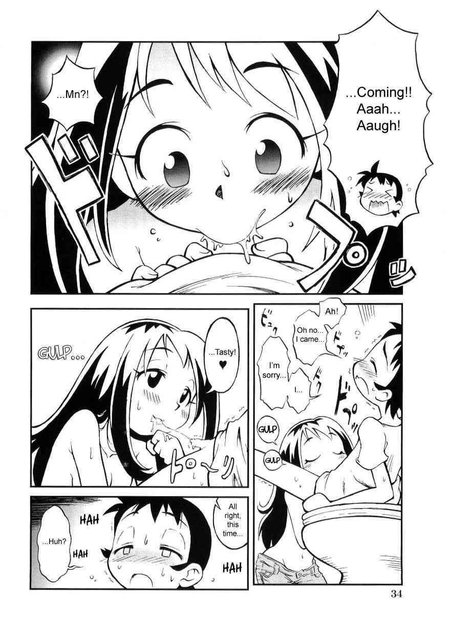 Secret Room page 10 full
