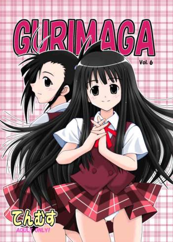 GURIMAGA Vol. 6 Ten Masu cover