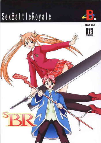 Sex Battle Royale cover