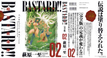 Bastard complete edition vol2 cover