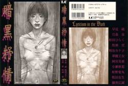 Issuisha - Lyricism in the Dark Vol.1