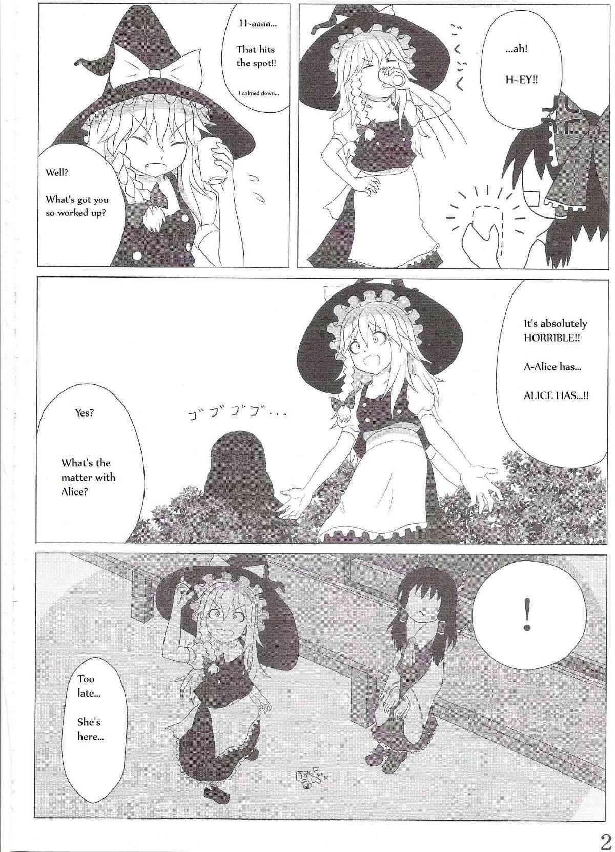 Touhou Super Dreadnaught  Girl English page 2 full