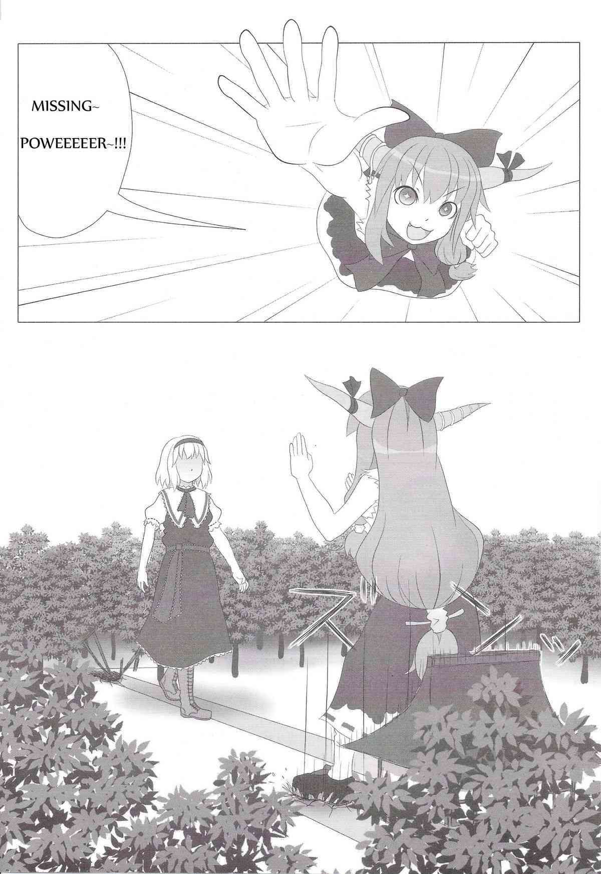 Touhou Super Dreadnaught  Girl English page 7 full