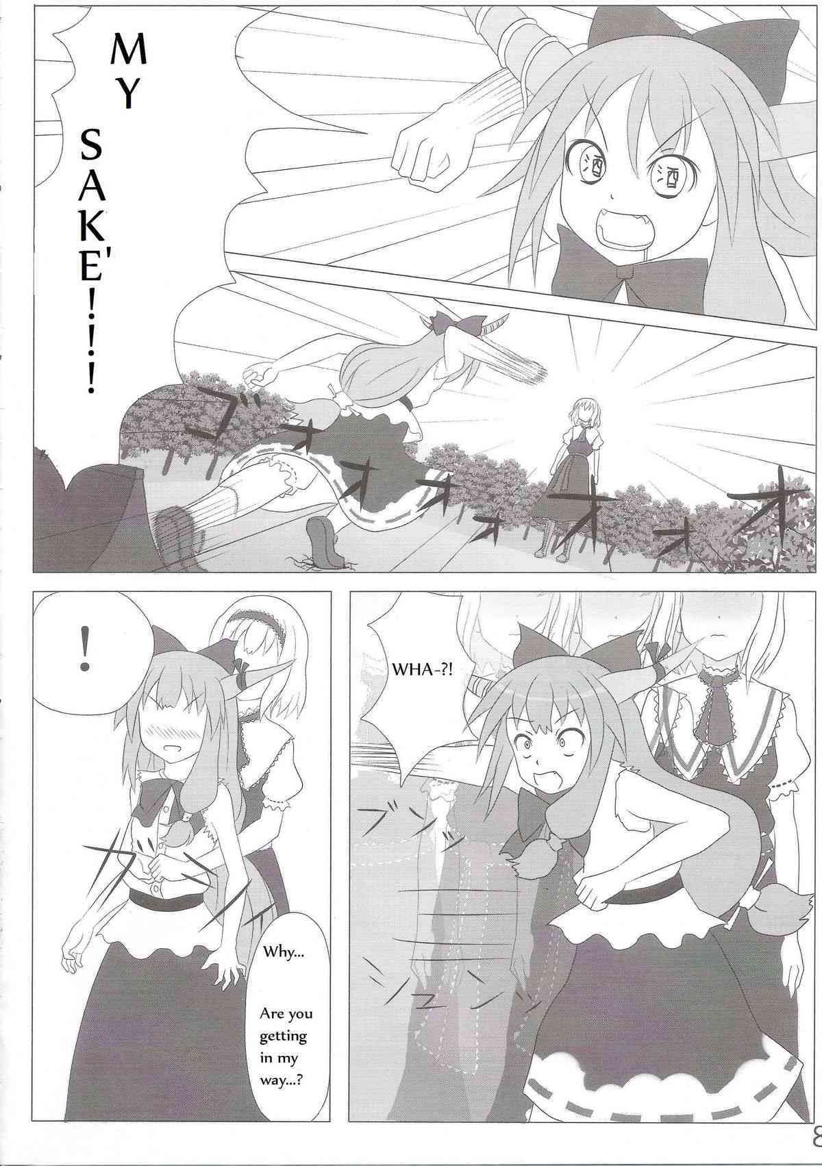 Touhou Super Dreadnaught  Girl English page 8 full