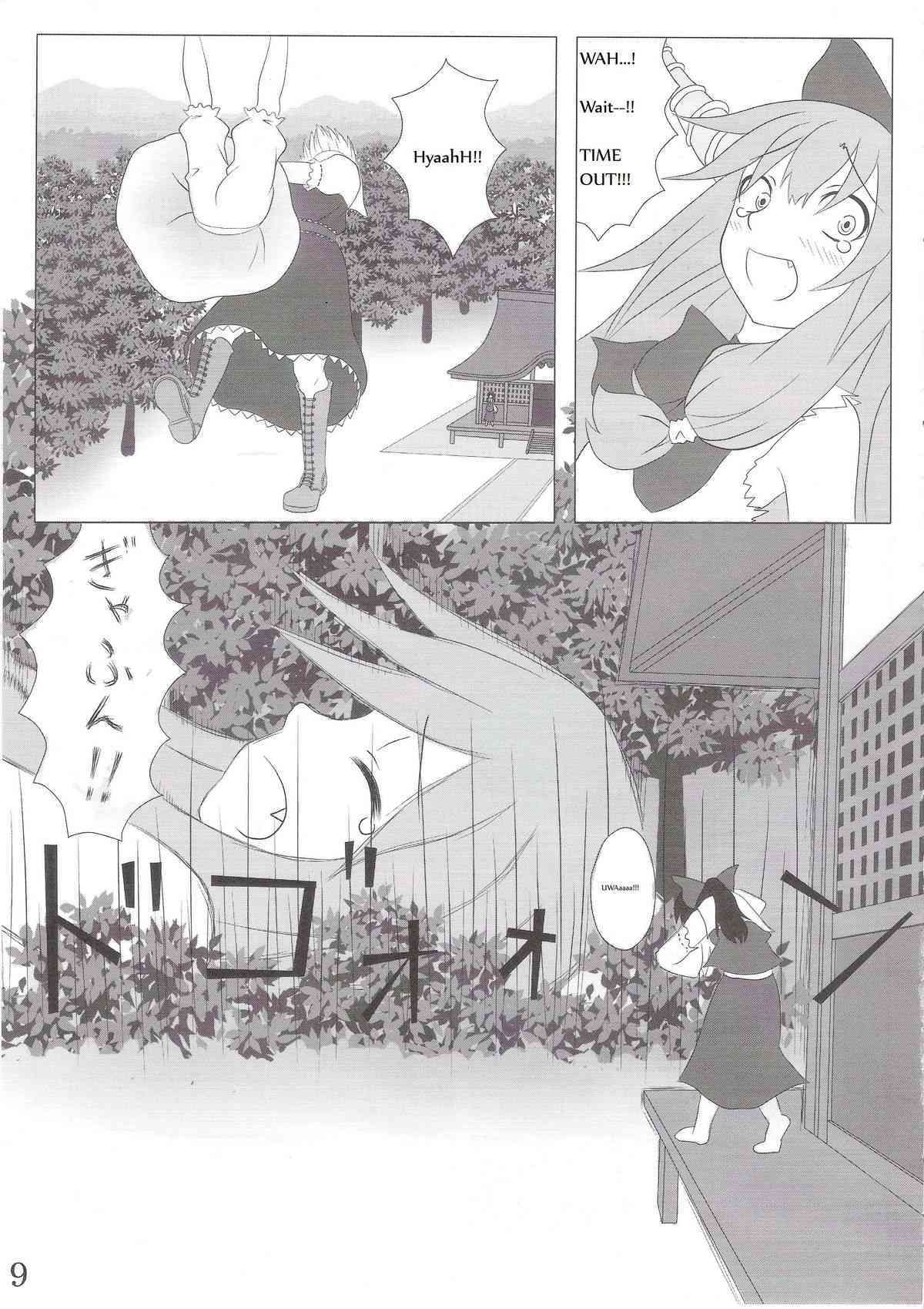Touhou Super Dreadnaught  Girl English page 9 full