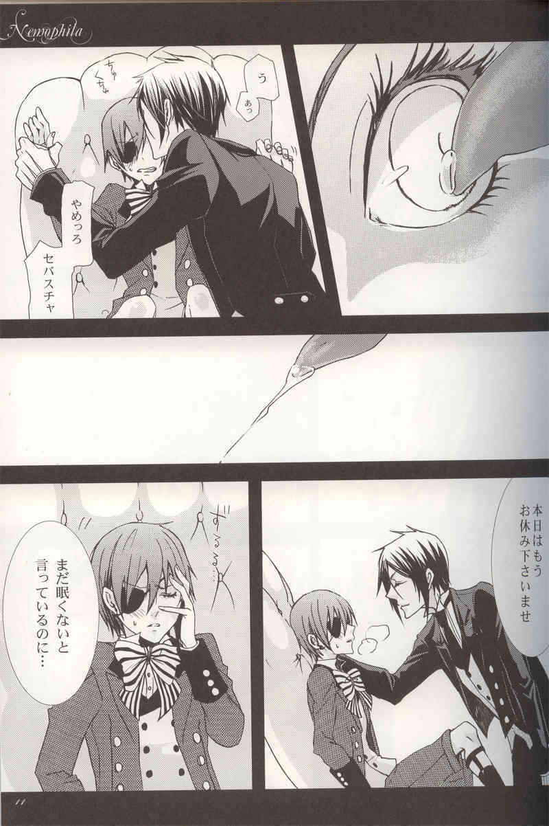 Nemophila page 9 full