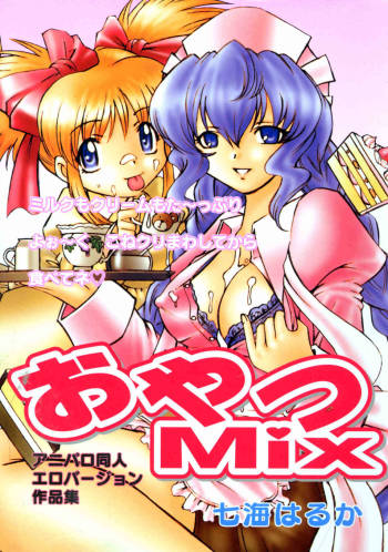 Oyatsu Mix cover