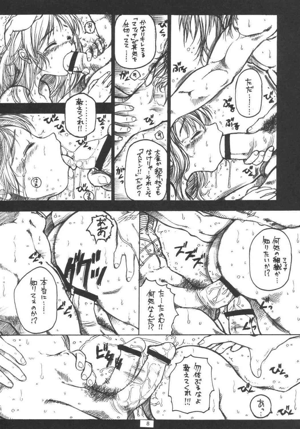 episode mary 2-1 page 7 full