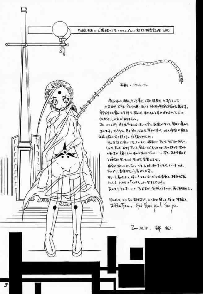episode mary page 2 full