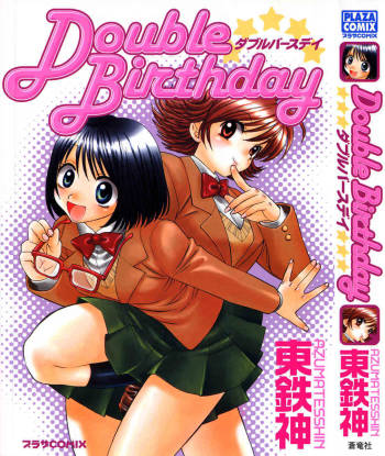 Double Birthday cover