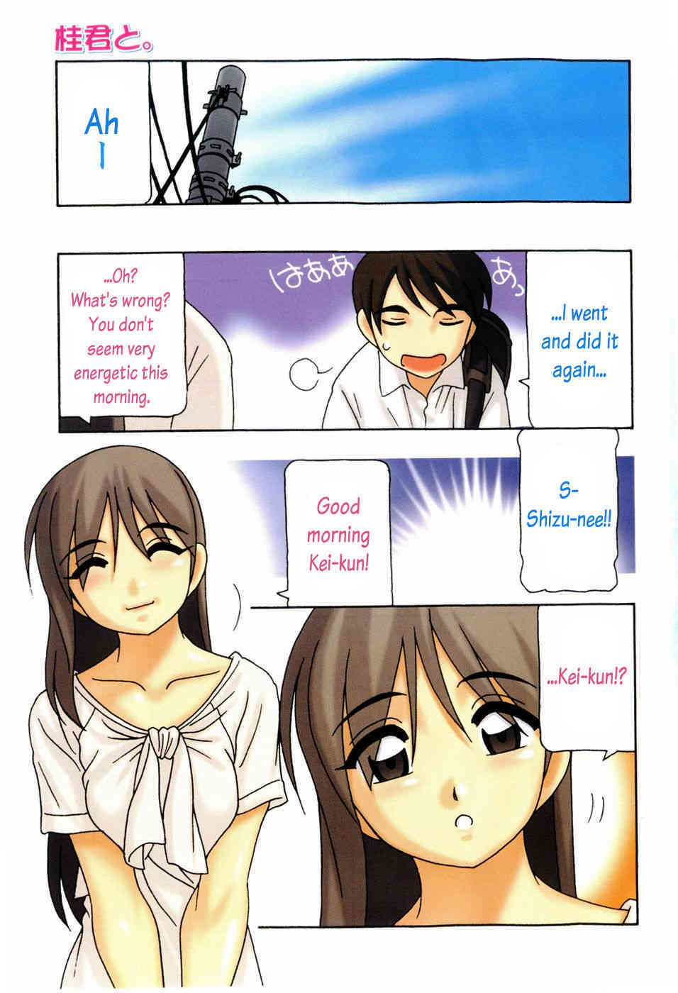 Minna No Oneesan  Ch.1 page 6 full