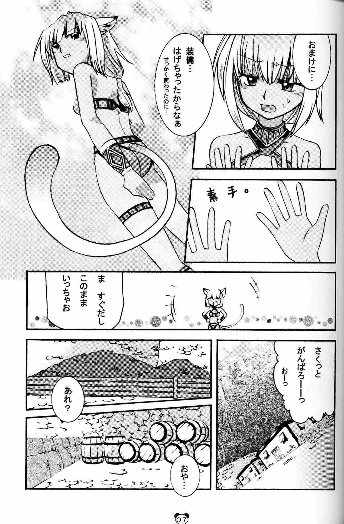 Pink on Pink page 6 full