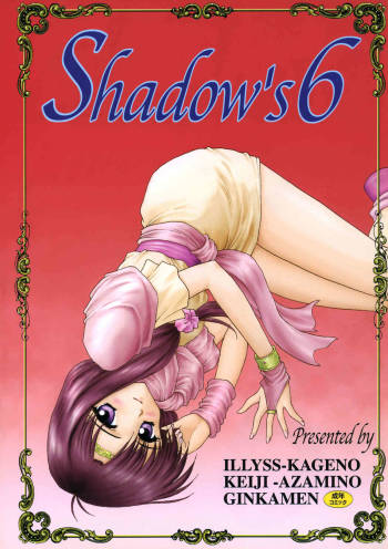 Shadow's 06 cover