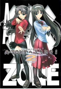A-ZONE he Youkoso! 2