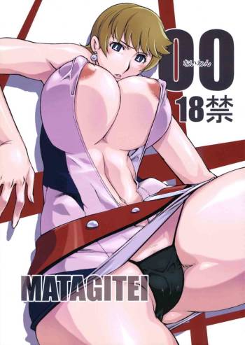 00 Naiwan cover