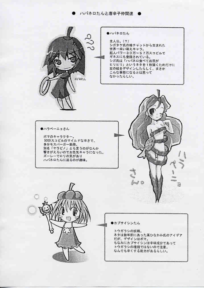 Habanero-tan page 4 full