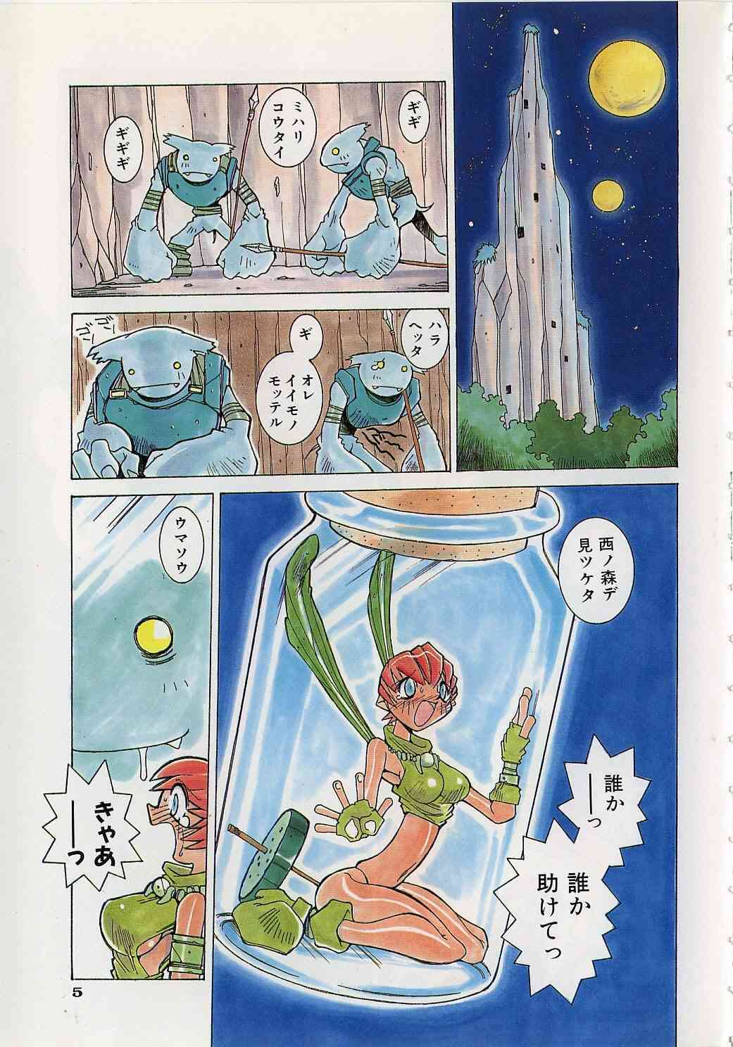 VA VA page 10 full