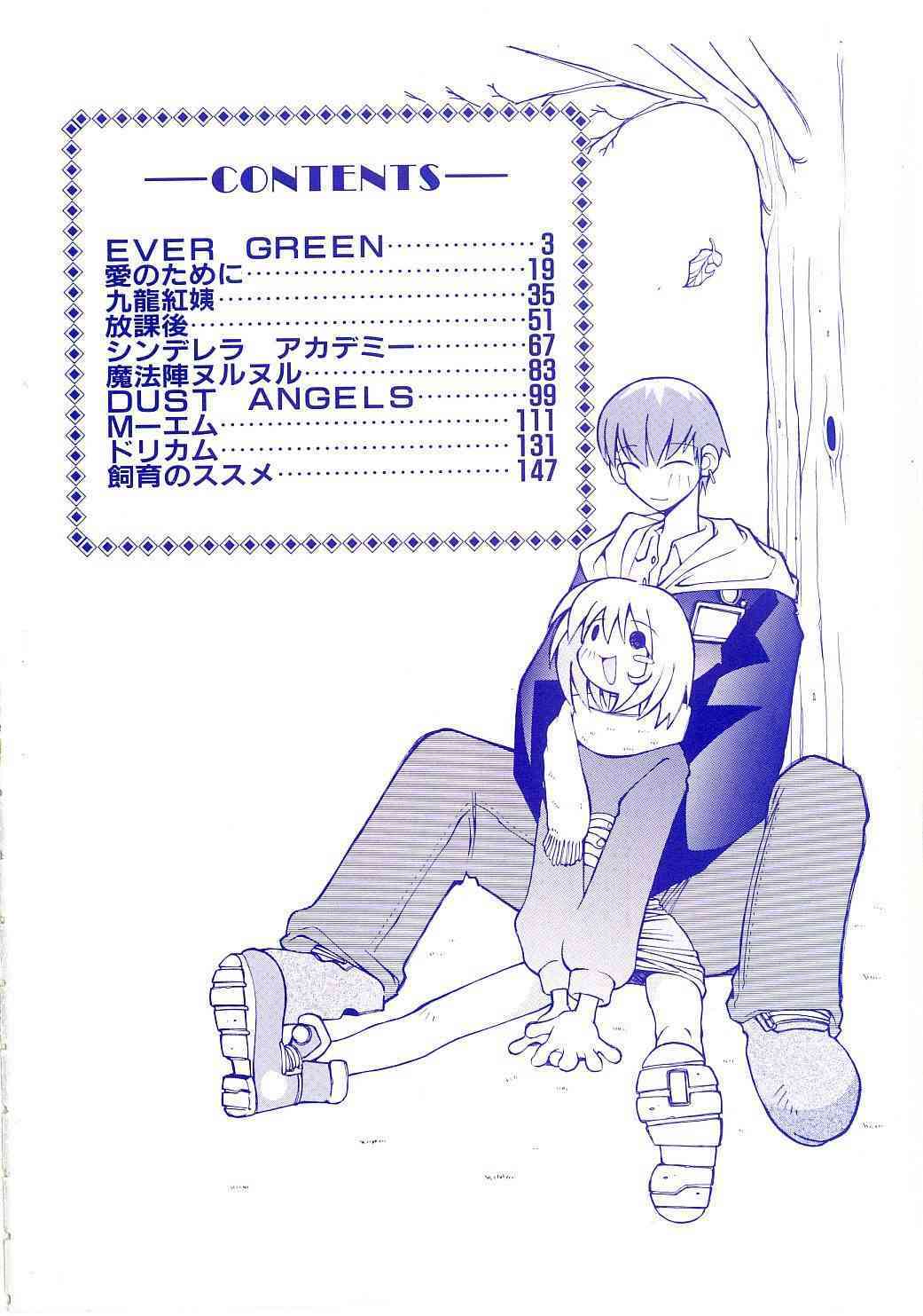 VA VA page 7 full