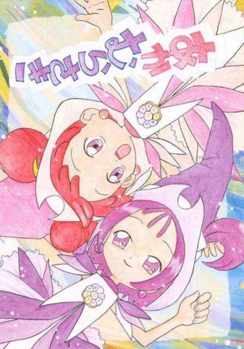 Aka Murasaki cover