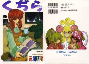 KUDIRA cover