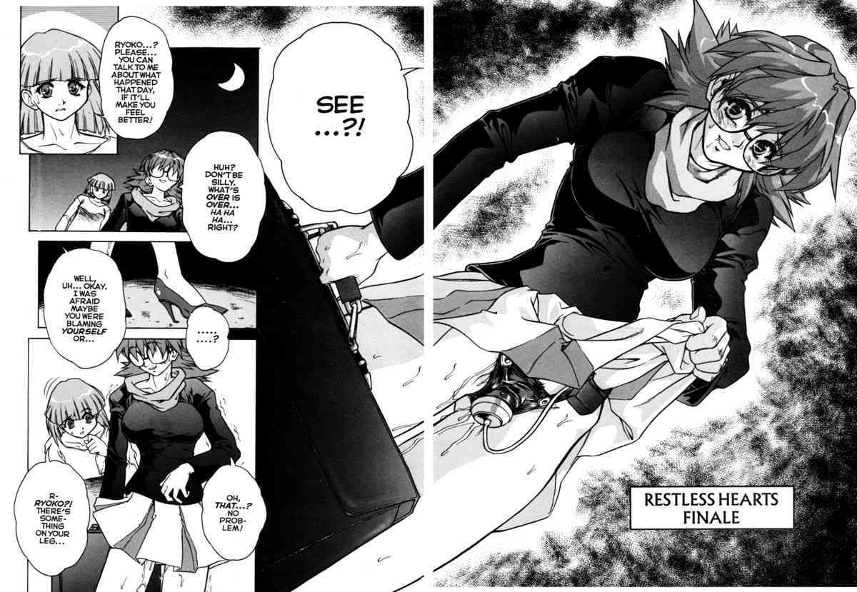 Voice of Submission II - Gehenna 05 page 4 full