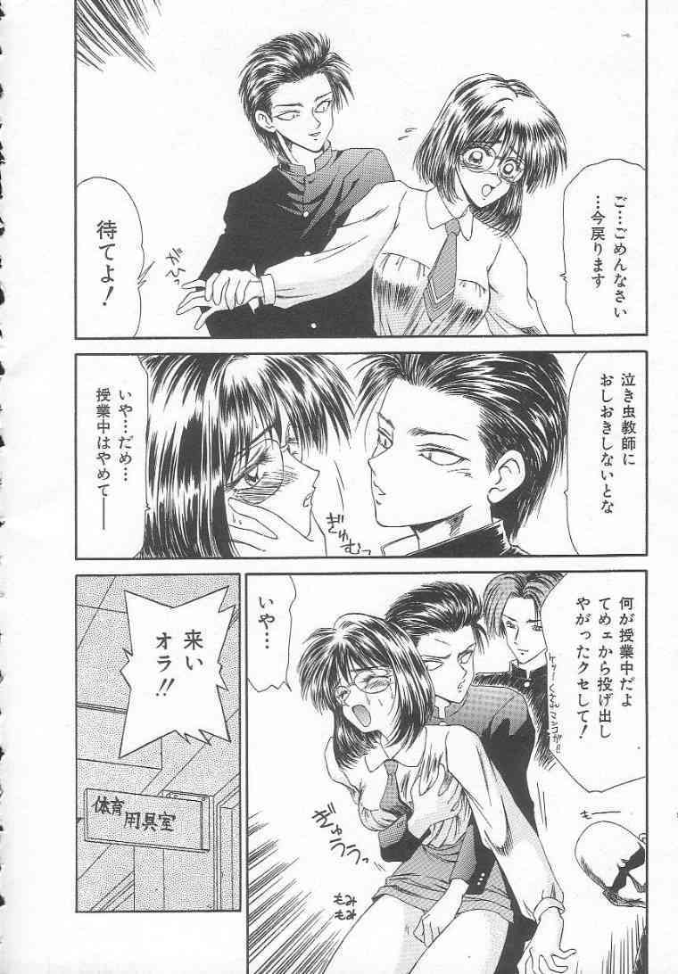 Teacher's Guide: congenital slaves page 8 full