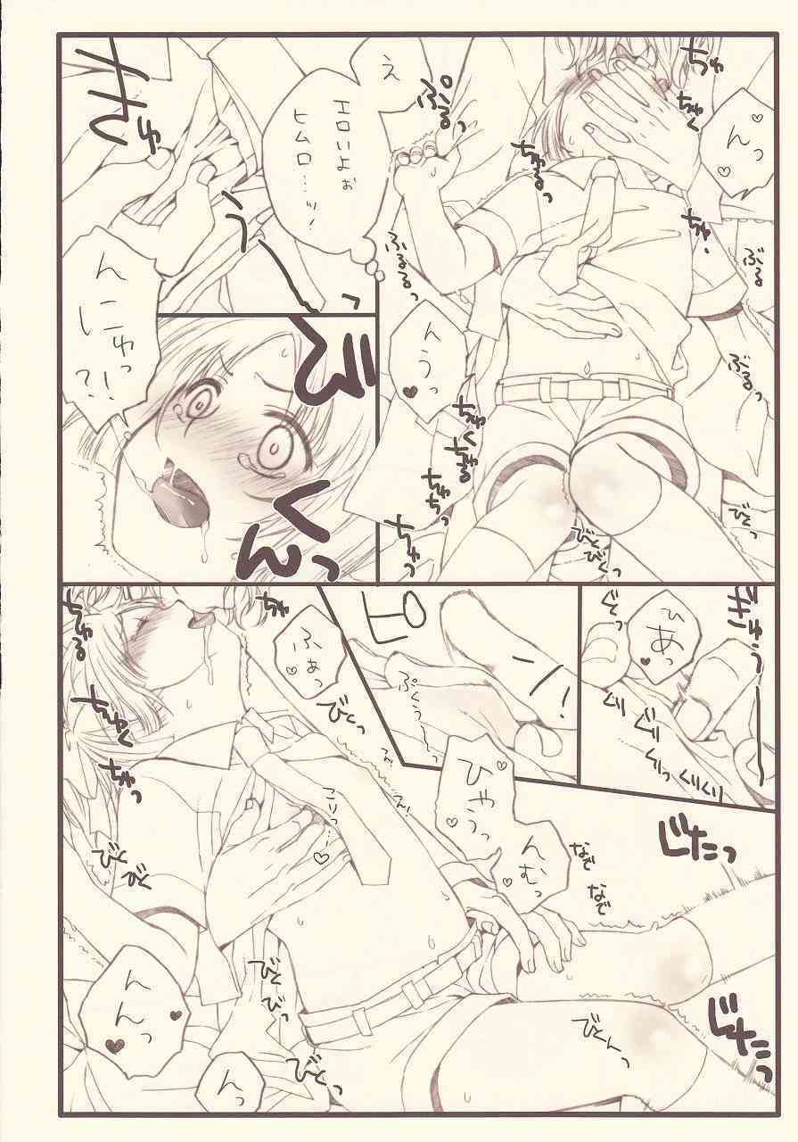 Gohoubide Nyannyankei page 6 full