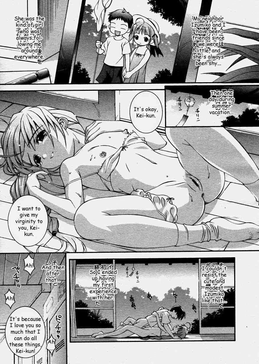 Tanomu yo Izumiko | Please, Izumiko! page 3 full
