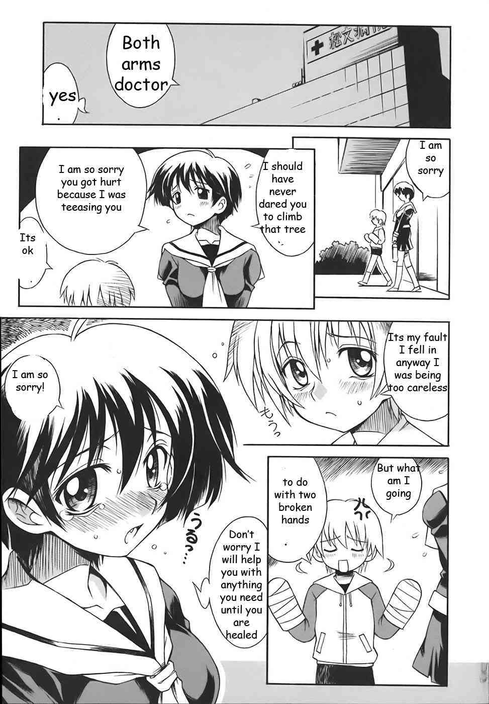 Helping Out Brother page 1 full