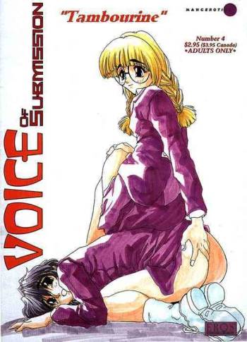 Voice of Submission 04 cover