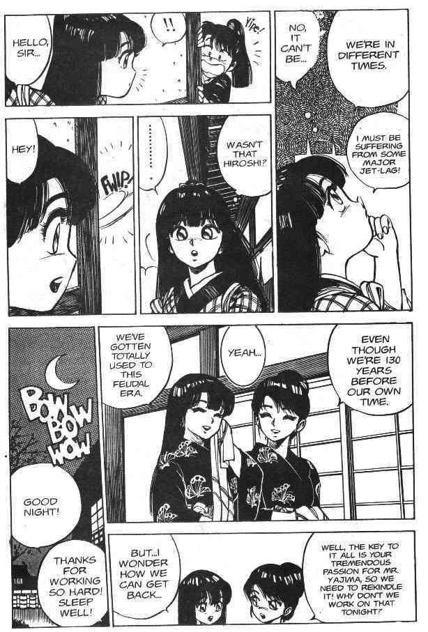Vanity Angel 4 page 4 full