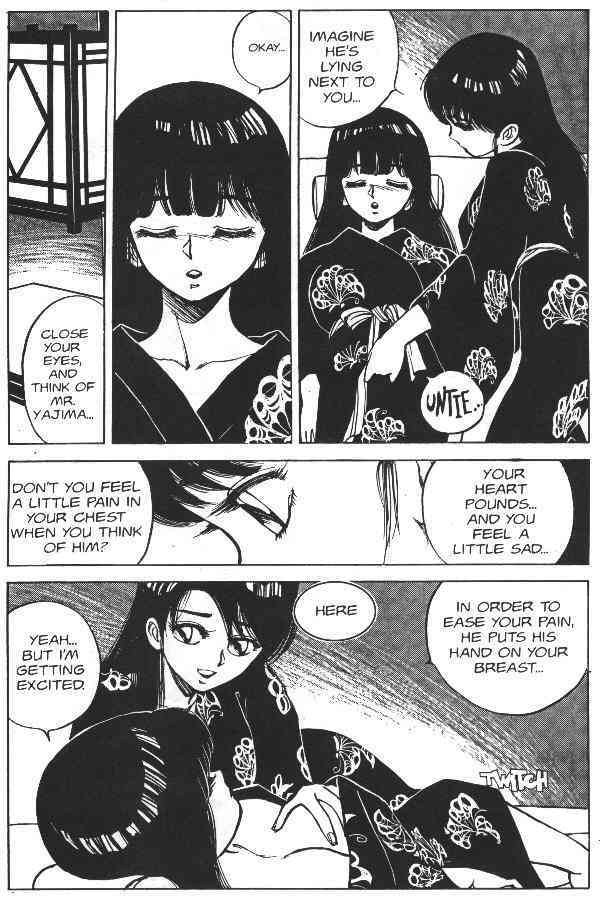 Vanity Angel 4 page 5 full