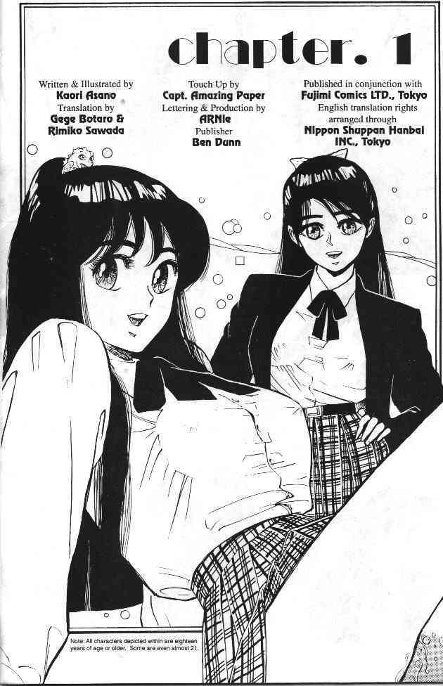 Vanity Angel 1 page 2 full