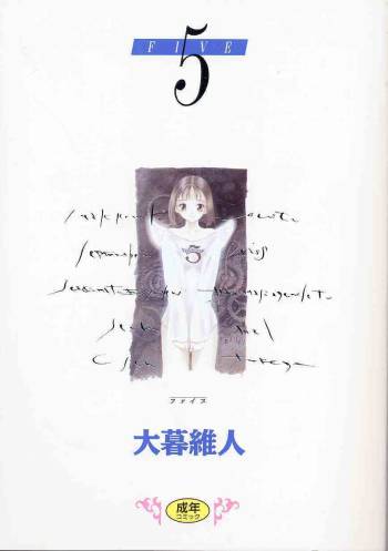 FIVE cover