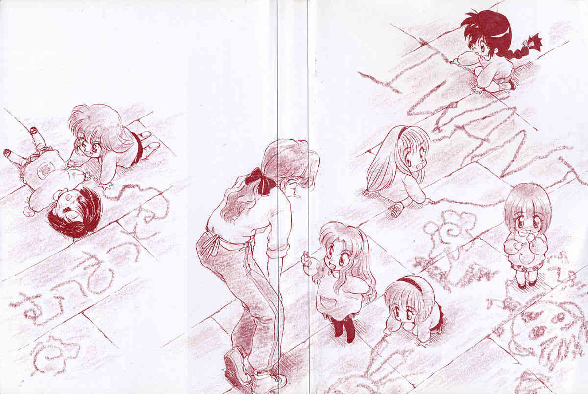 I WANT · · · ~ what you want of me ~ page 5 full