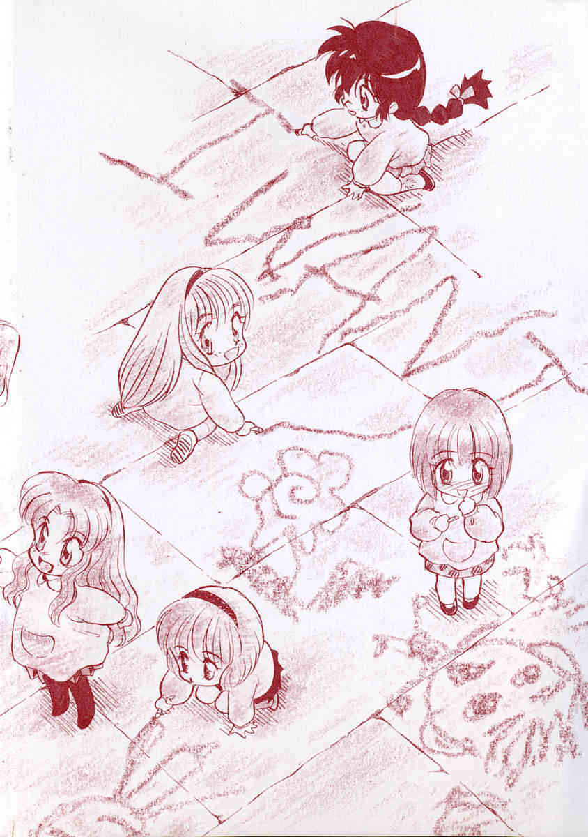 I WANT · · · ~ what you want of me ~ page 8 full