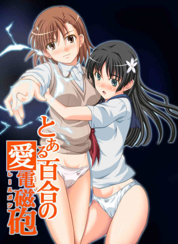 Toaru Yuri no Love Railgun cover