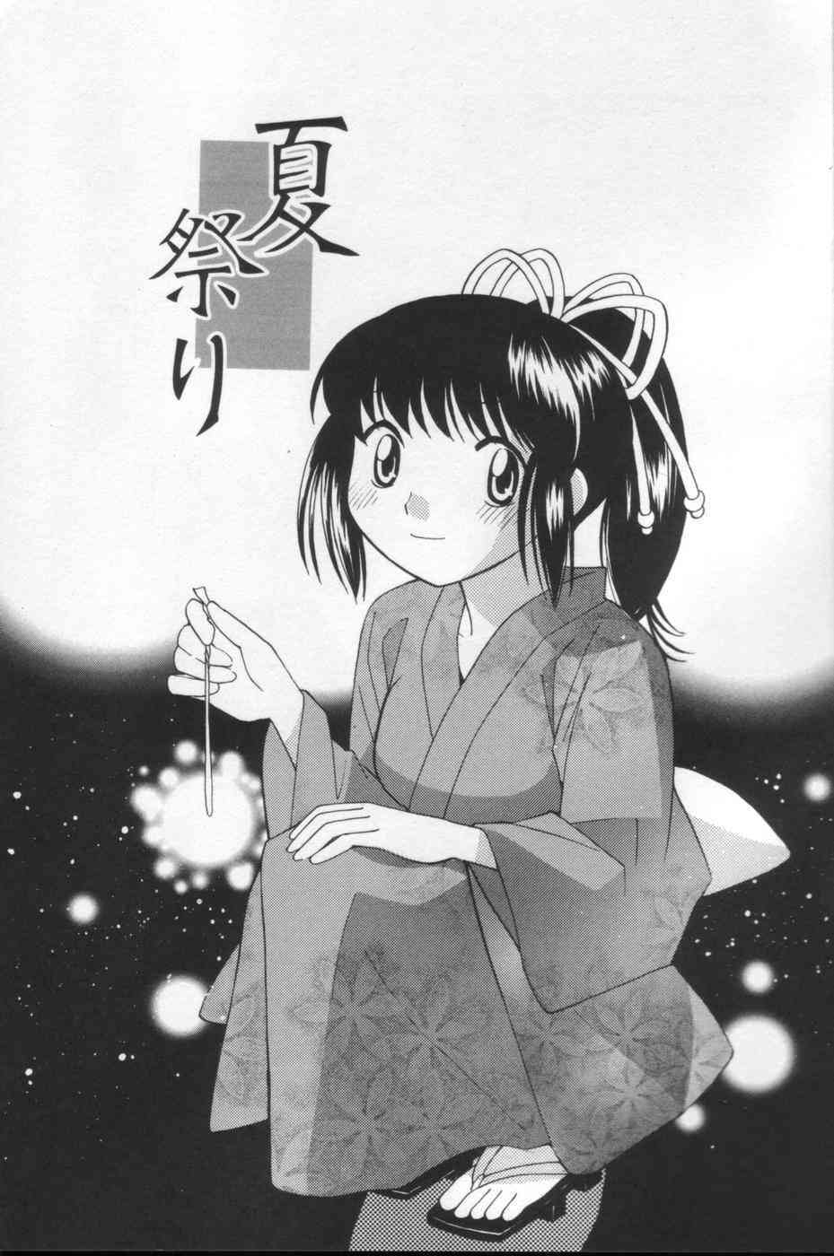 Hachimitsu Milk | Honey & Milk page 7 full