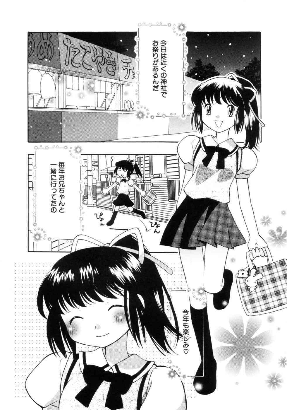 Hachimitsu Milk | Honey & Milk page 8 full
