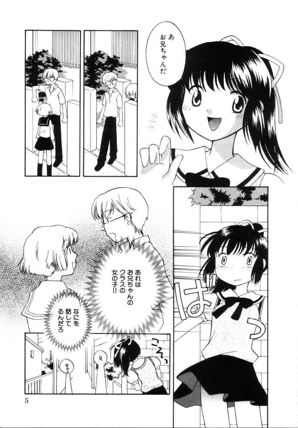 Hachimitsu Milk | Honey & Milk page 9 full