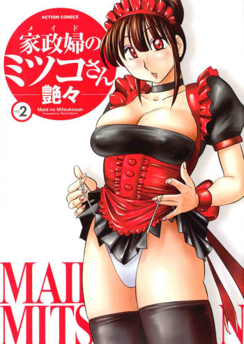 Maid no Mitsukosan Vol.2 cover