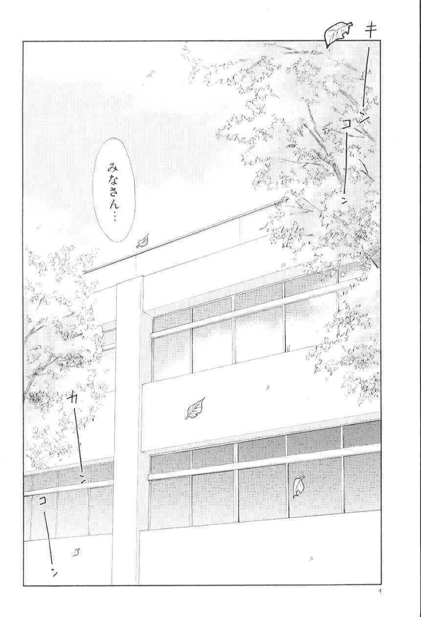 Pochi To Ojou-sama page 10 full