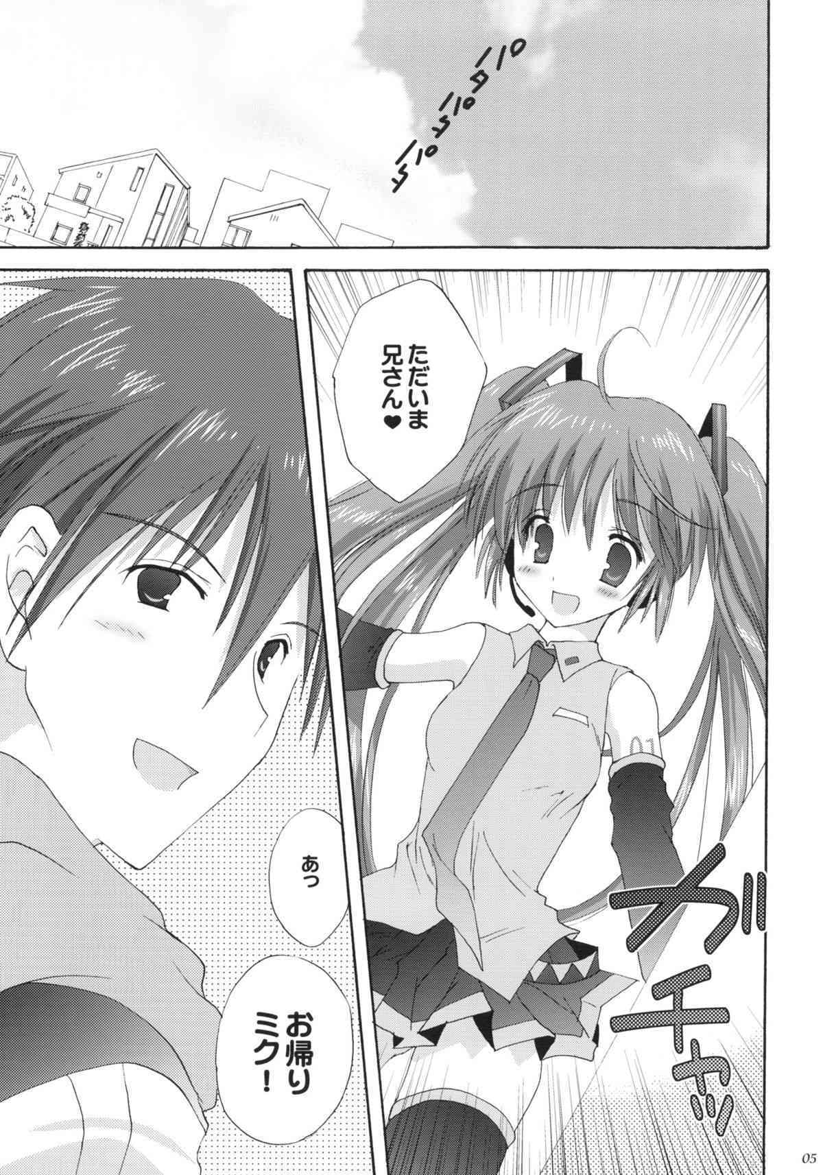 VOCALAND II page 4 full