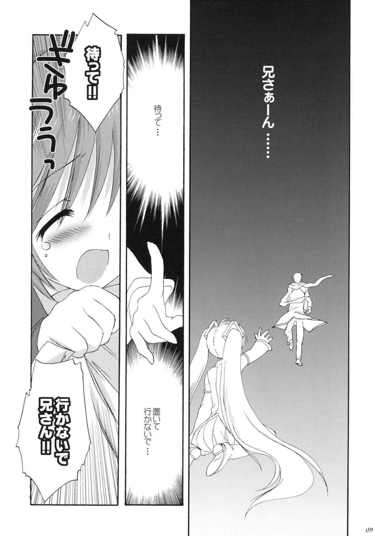 VOCALAND II page 8 full